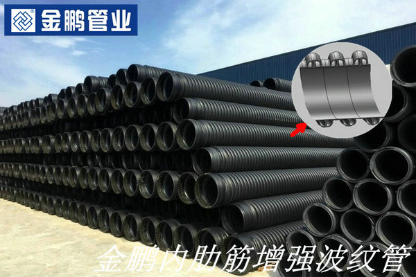 1501059480382935.jpg 內(nèi)肋筋增強(qiáng)波紋管z1.jpg