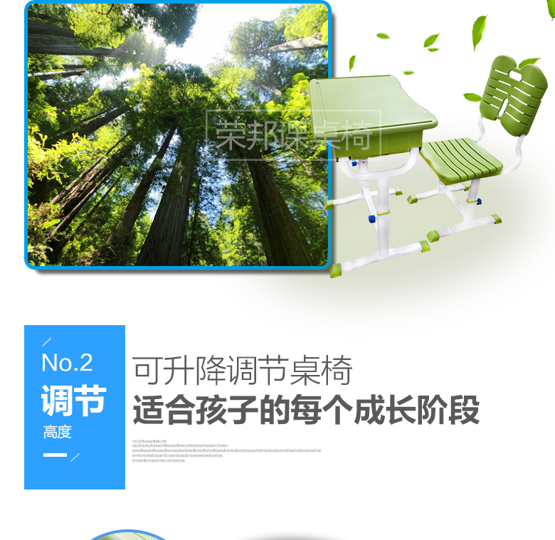 1495593821821961.jpg 學(xué)生課桌椅12.jpg