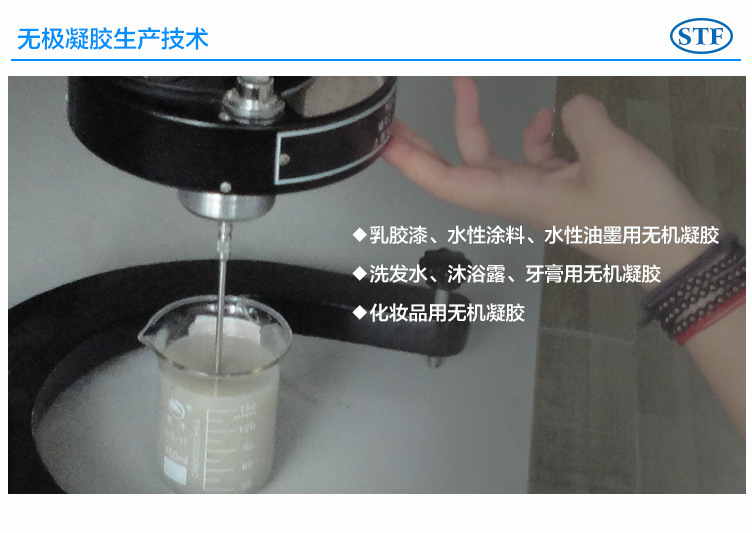 詳情頁(yè)(技術(shù))_03