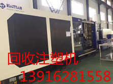 專(zhuān)業(yè)回收注塑機(jī)5.jpg