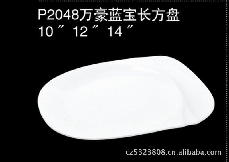 金超派長(zhǎng)方形盤