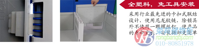 1495592128251449.jpg 九門全ABS塑料更衣柜(三層柜)8.jpg