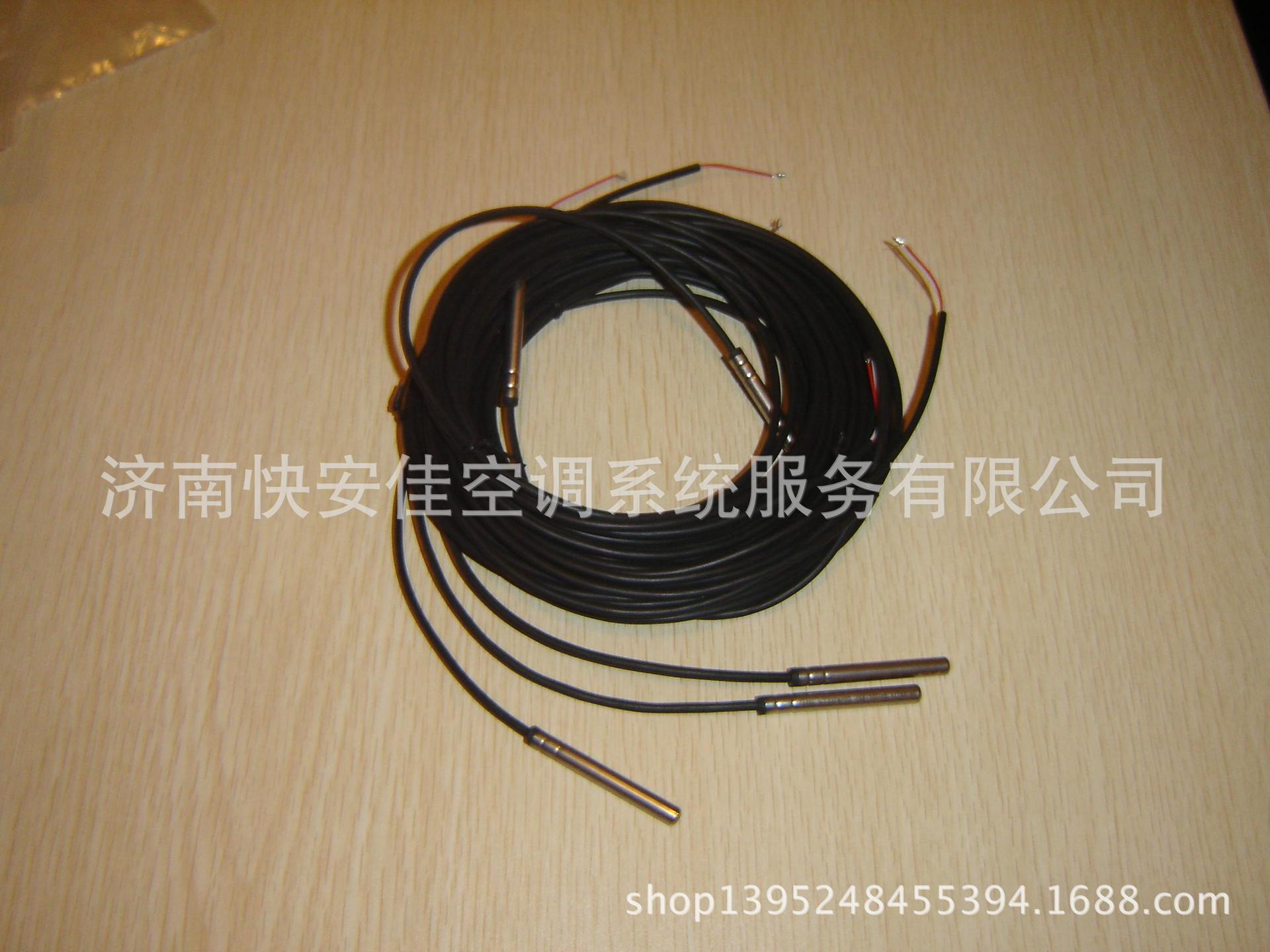 17、NTC030NTC060溫度探頭