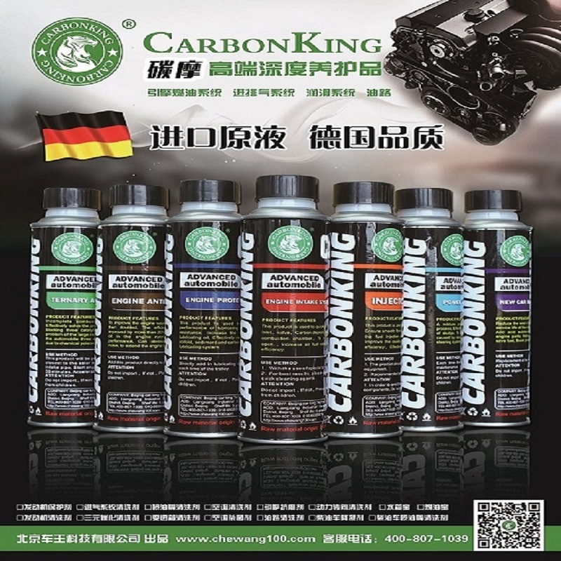 碳摩?汽車涯規(guī)劃用品 - 副本.jpg