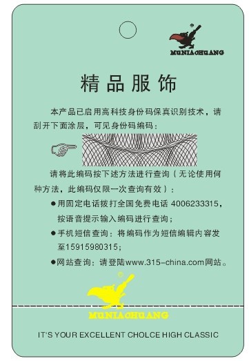 QQ圖片20140322135536