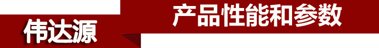 條幅ok產(chǎn)品性能和參數(shù)
