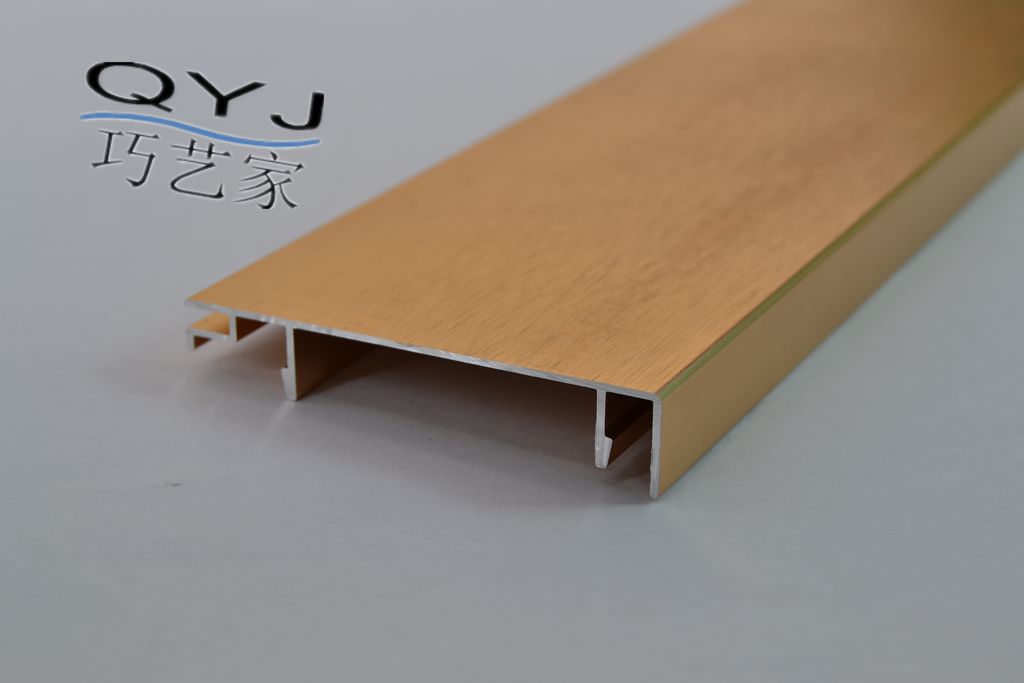 鋁合金踢腳線，巧藝牌057