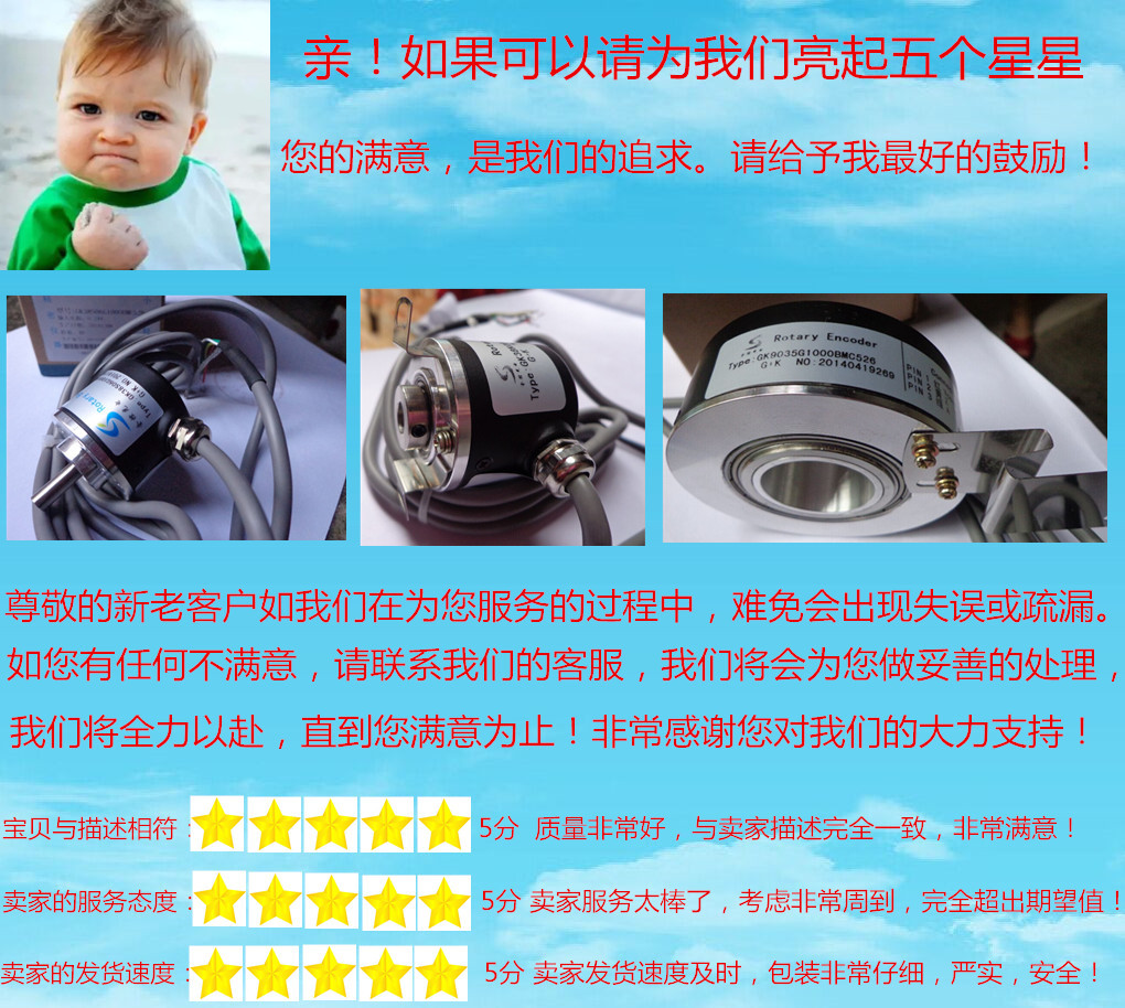 深圳全控光電旋轉(zhuǎn)編碼器彈性聯(lián)軸器評(píng)價(jià)建議_副本