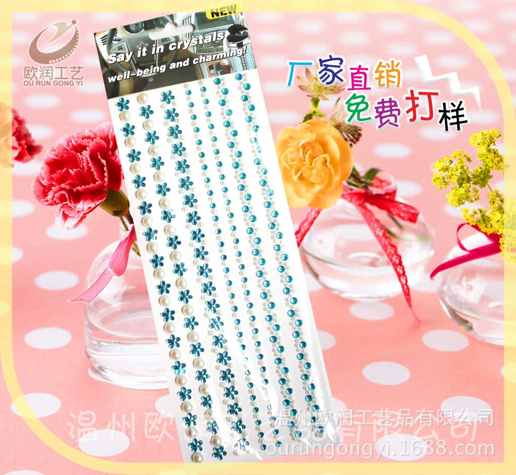 七條設(shè)計(jì)隨意貼