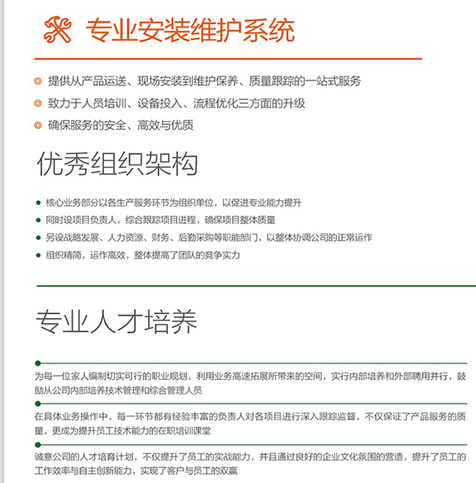 1475121710692404.png 服務(wù)客戶2.png