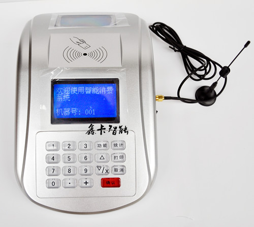 1470883609326534.jpg 無線售飯機_副本.jpg