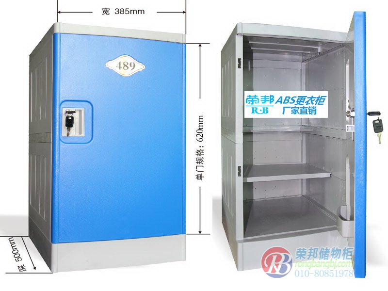 1495592092205356.jpg 九門全ABS塑料更衣柜(三層柜)6.jpg