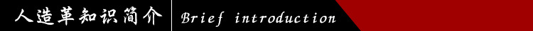 知識簡介