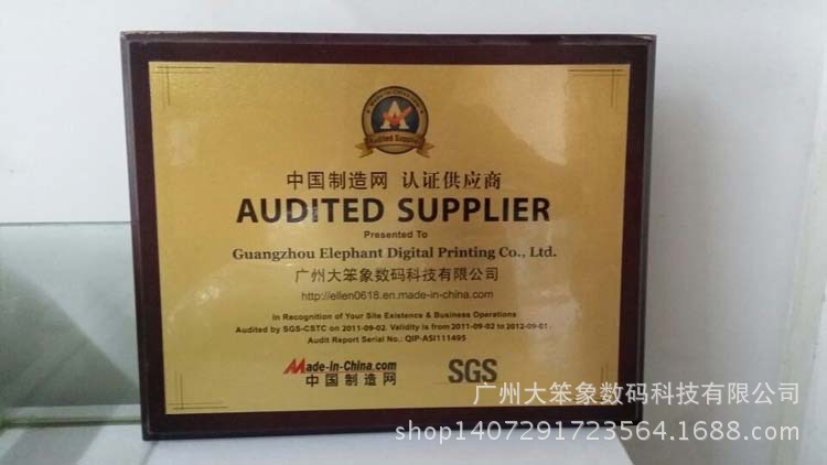 中國(guó)制造供應(yīng)商