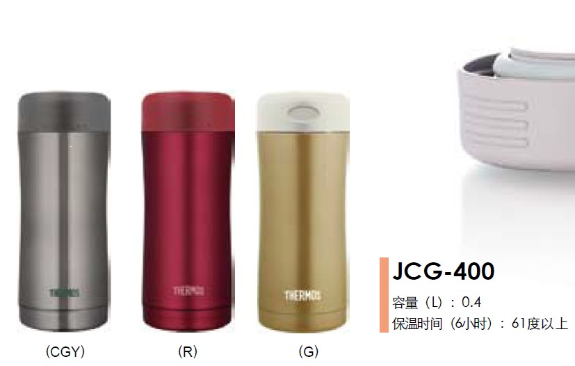 1509720434632971.jpg 膳魔師4.jpg