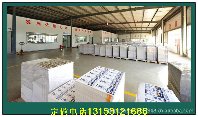 環(huán)宇包裝集團的四色印刷設(shè)備群