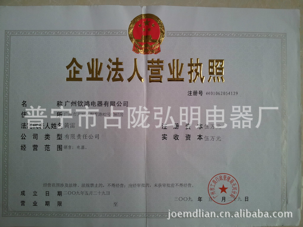 山東插座批發(fā) wbr廠(chǎng)家直銷(xiāo) wbr免費(fèi)代理 wbr工地地拖廠(chǎng)家直銷(xiāo)