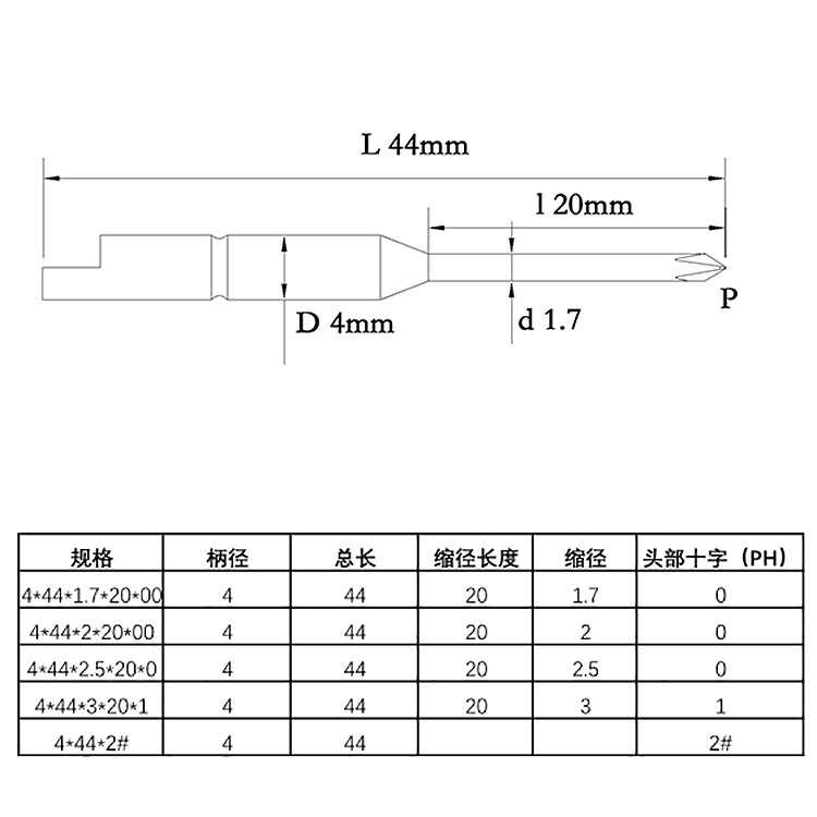 1513840292530761.jpg φ4.jpg