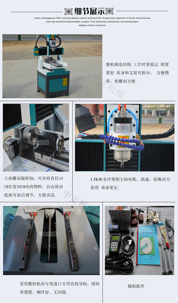 小型玉石雕刻機(jī)多少錢一臺