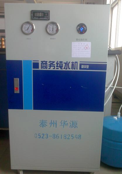 1508650348356000.jpg 實(shí)驗(yàn)室超純水機(jī).jpg