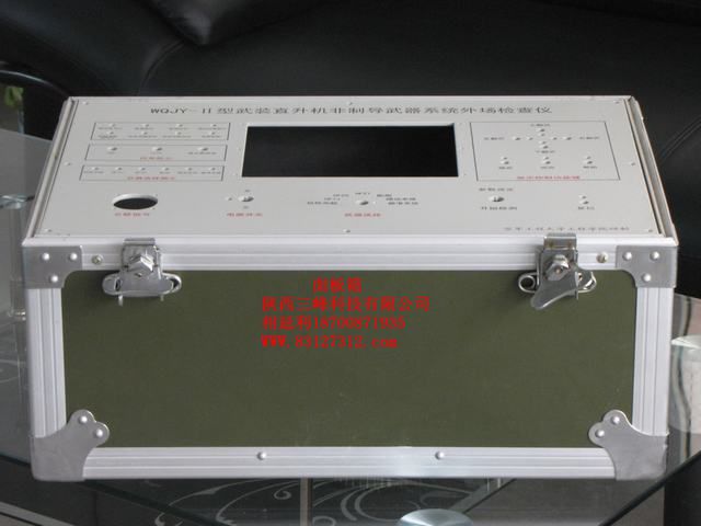 20119261739534_副本