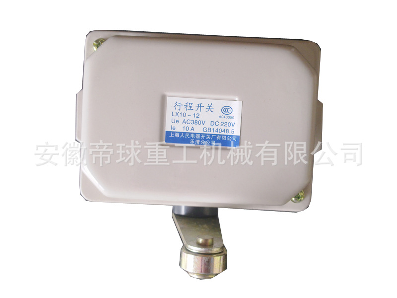 行程開關LX10-12 01