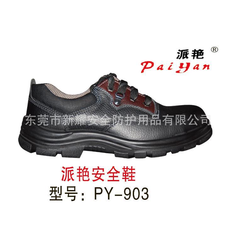 立式碳鋼洗眼器（適用石油、化工、機械、噴漆、印染、醫(yī)療）