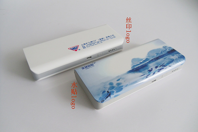 移動(dòng)電源logo對(duì)比圖2