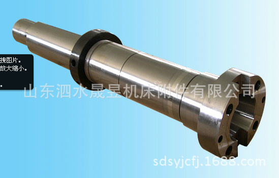 機(jī)床主軸