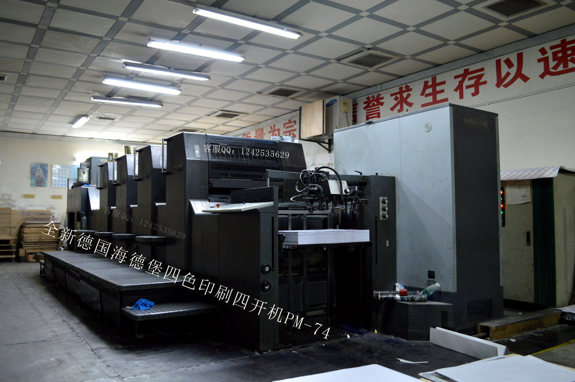 廠圖片四開(kāi)機(jī)