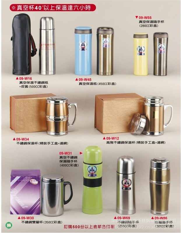 公司產(chǎn)品圖片