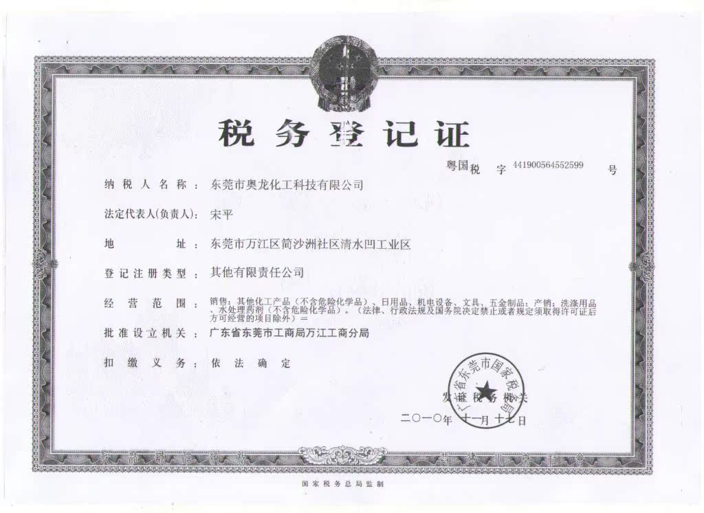 供應(yīng)商場(chǎng)