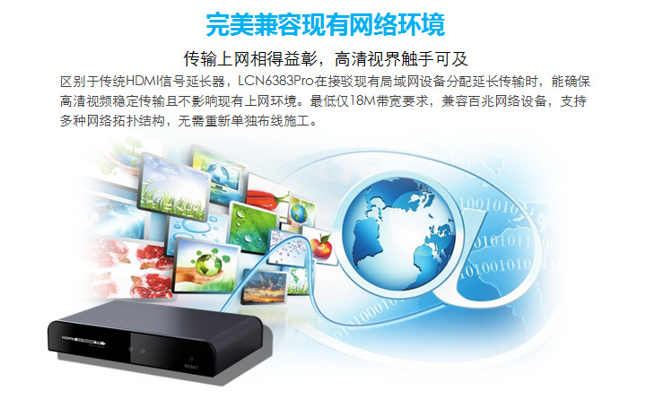 HDbitT HDMI網(wǎng)線延長(zhǎng)器5