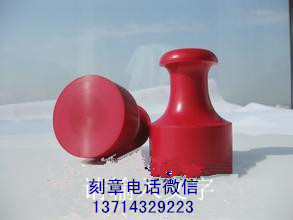 1505556423457274.jpg 章13714329.jpg