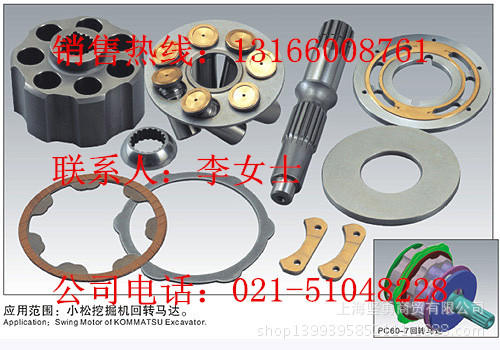 30-小松：PC60-7回轉(zhuǎn)馬達(dá)_副本