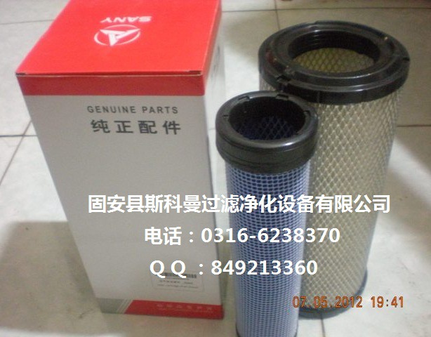 三一挖掘機(jī)空濾B222100000533