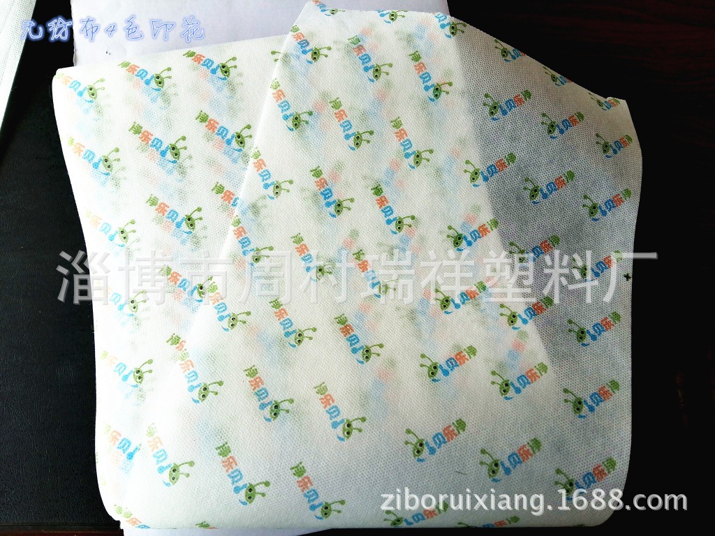 PP無(wú)紡布印花