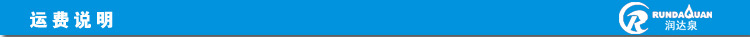 運(yùn)費(fèi)說(shuō)明