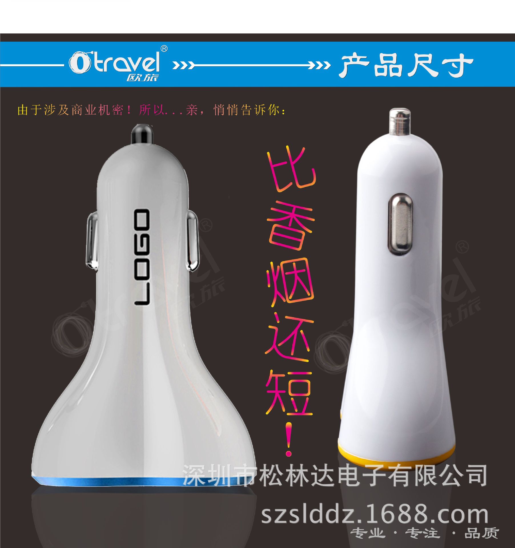 s609產(chǎn)品尺寸