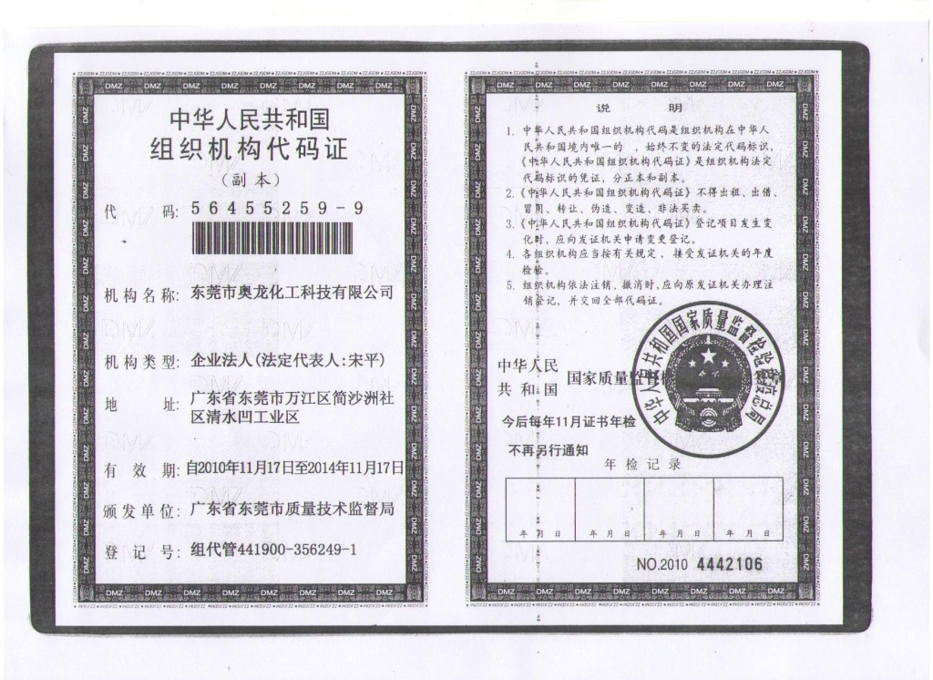 供應(yīng)商場(chǎng)