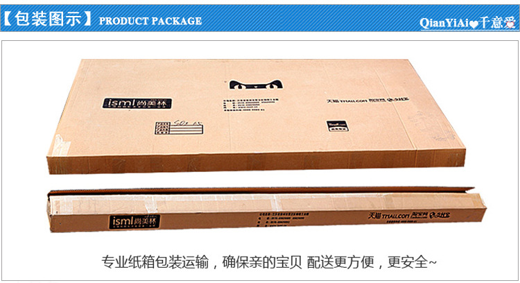 材料至免責(zé)---實(shí)木_03