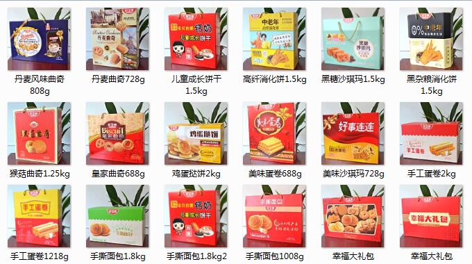 1503804574380001.jpg 產(chǎn)品所有圖.jpg