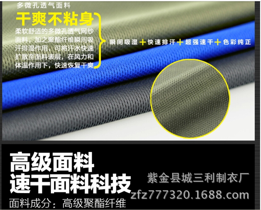 QQ截圖20150224181246