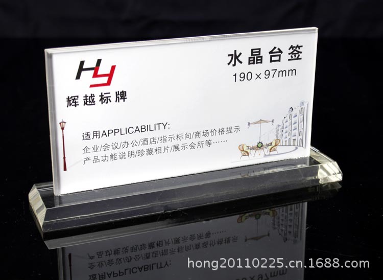 主圖2.橫款，19X9.7cm