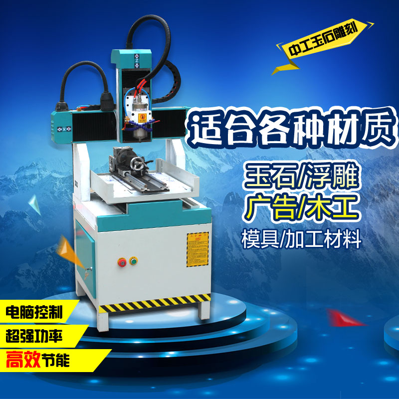 小型玉石雕刻機(jī)多少錢一臺