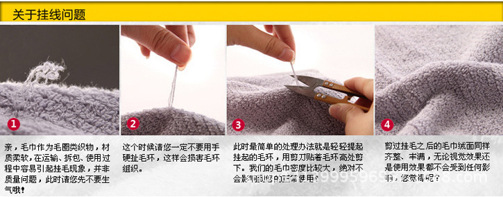 關(guān)于掛線的問(wèn)題