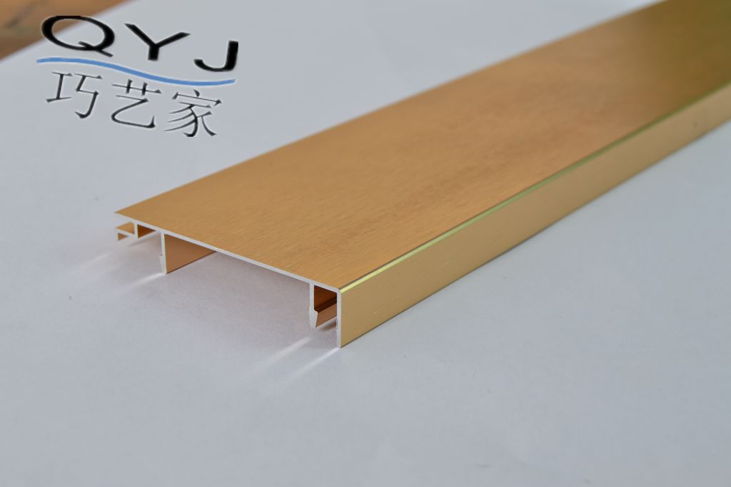 鋁合金踢腳線，巧藝牌070