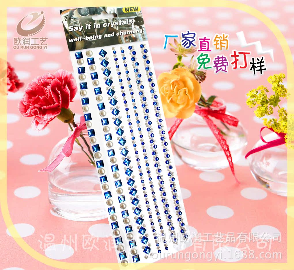 七條設(shè)計(jì)隨意貼