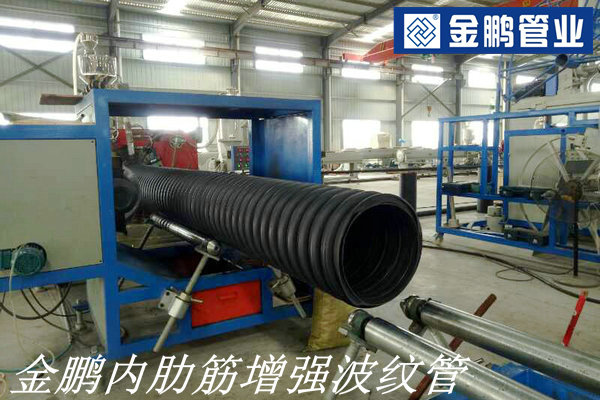 1501059470473960.jpg 內(nèi)肋筋增強(qiáng)波紋管2.jpg