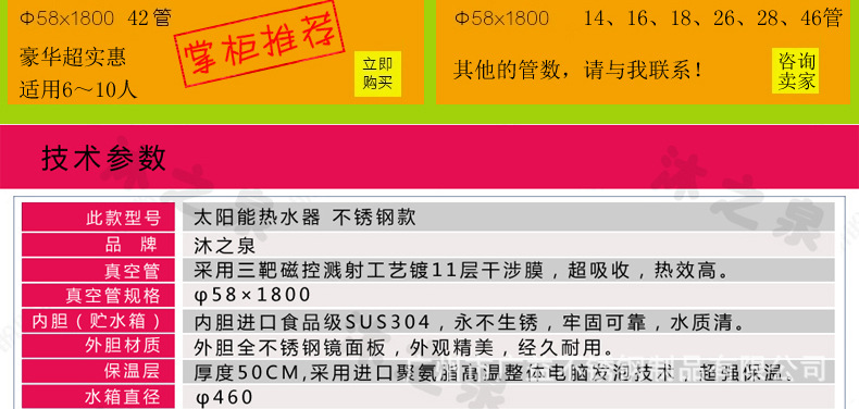 技術參數(shù)31